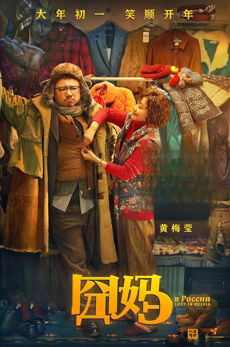 徐峥囧妈豆瓣评价如何？值不值得去电影院看？