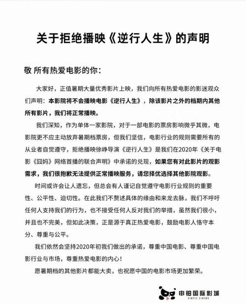 徐峥囧妈豆瓣评价如何？值不值得去电影院看？