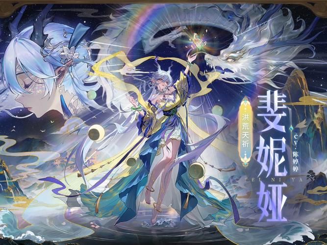 奥奇传说游戏攻略:新手入门指南,快速提升战力