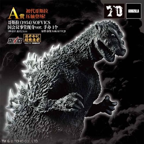 70周年纪念!哥斯拉系列电影口碑与评价全面分析