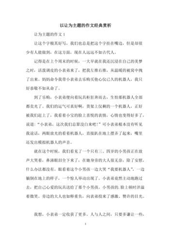 回顾2011：那些让你难忘的大片经典