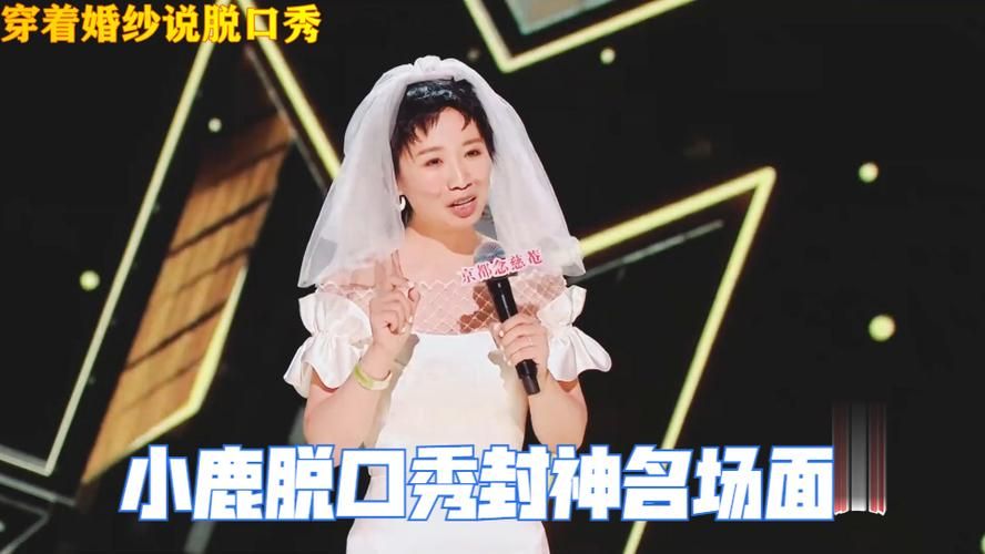 小鹿医馆：告别排队，在家就能看中医