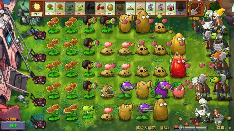 想玩植物大战僵尸？这里有你需要的序列号！