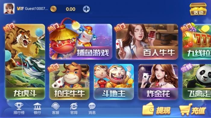 博乐棋牌官网下载:正版棋牌,安全可靠!