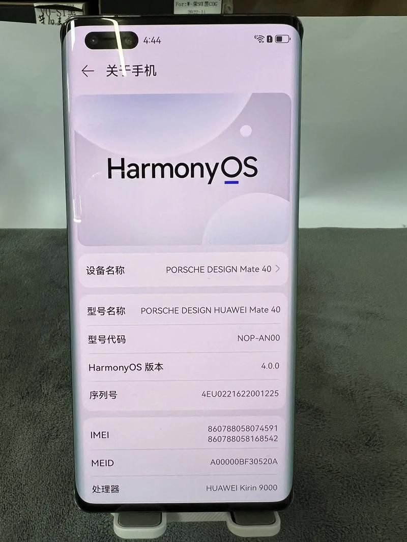 华为Mate RS保时捷设计:顶级旗舰手机深度评测