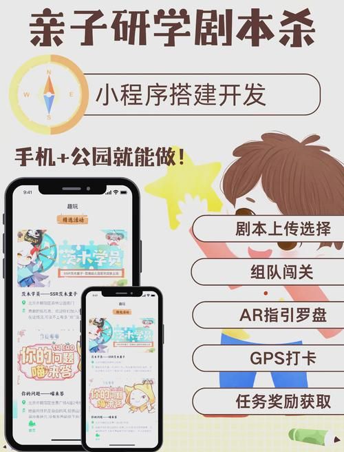解锁家庭娱乐新技能：让快乐充满每个角落