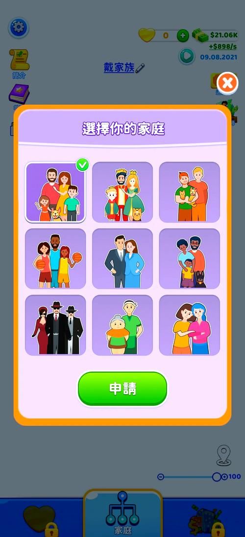 解锁家庭娱乐新技能：让快乐充满每个角落