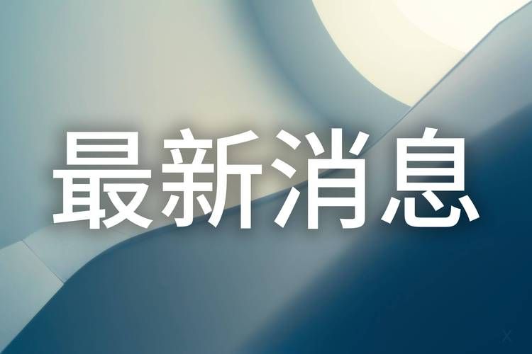 最新消息！2022端午节放假安排表已出炉，赶紧收藏！