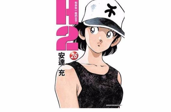 安达充吧：探讨安达充漫画的独特风格