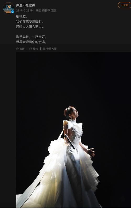 沉痛悼念！中国好声音学员王韵壹因病逝世