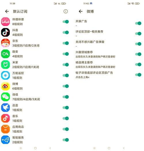 GKD：开屏跳过神器，解放你的双手，告别等待