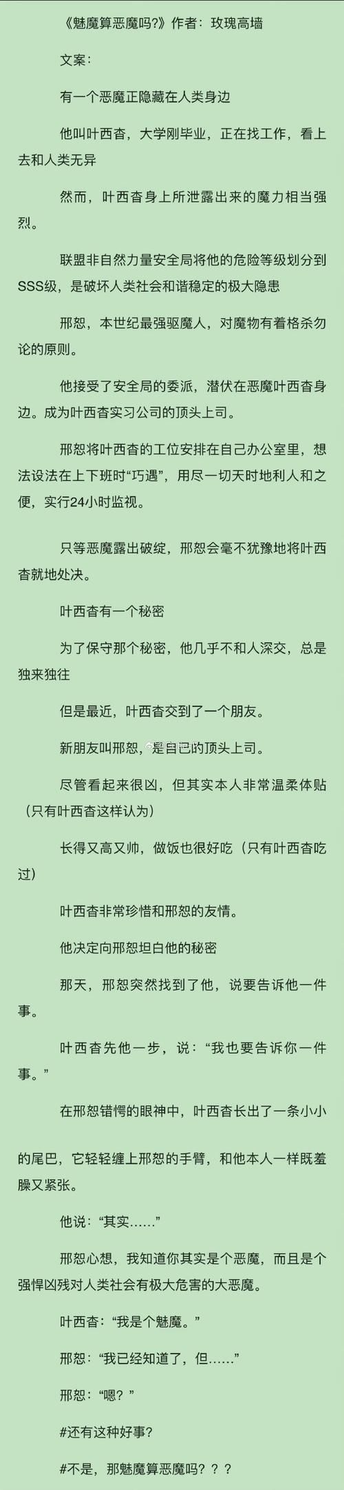 探秘卡莫多西：从小说到现实，一个永恒的形象