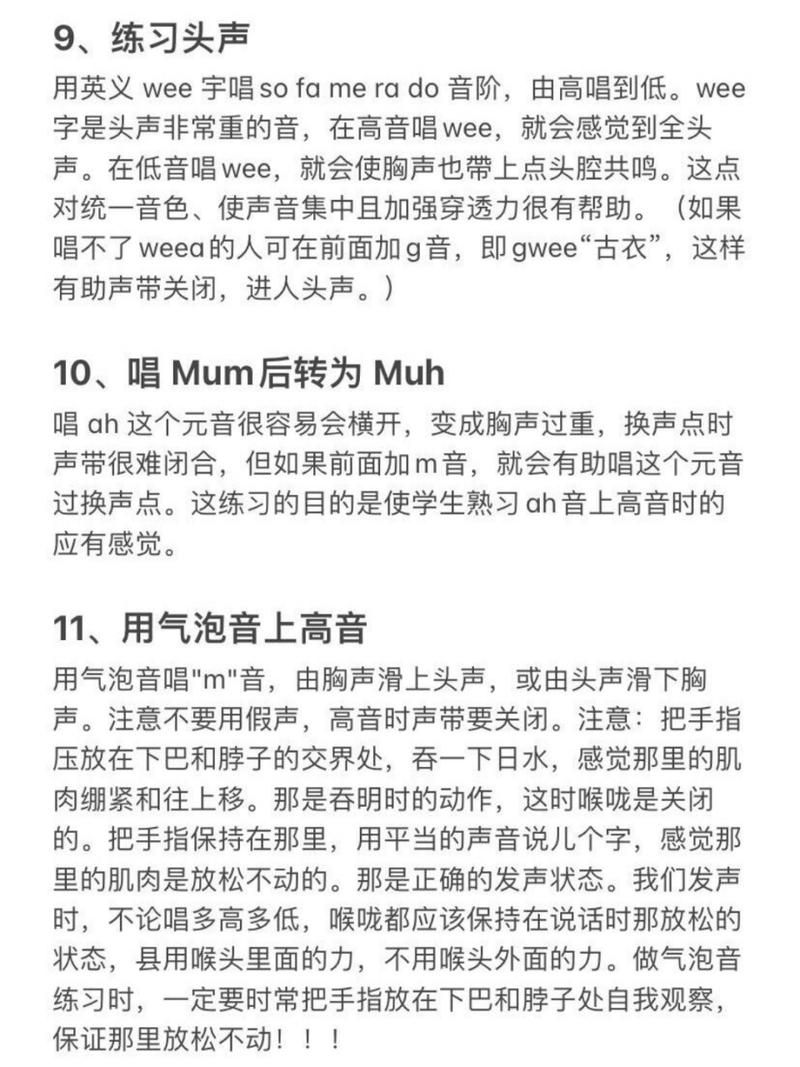 混音技巧大全：从入门到精通的混音指南