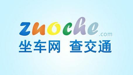 广州坐车网:查公交、订车票,省时又省心