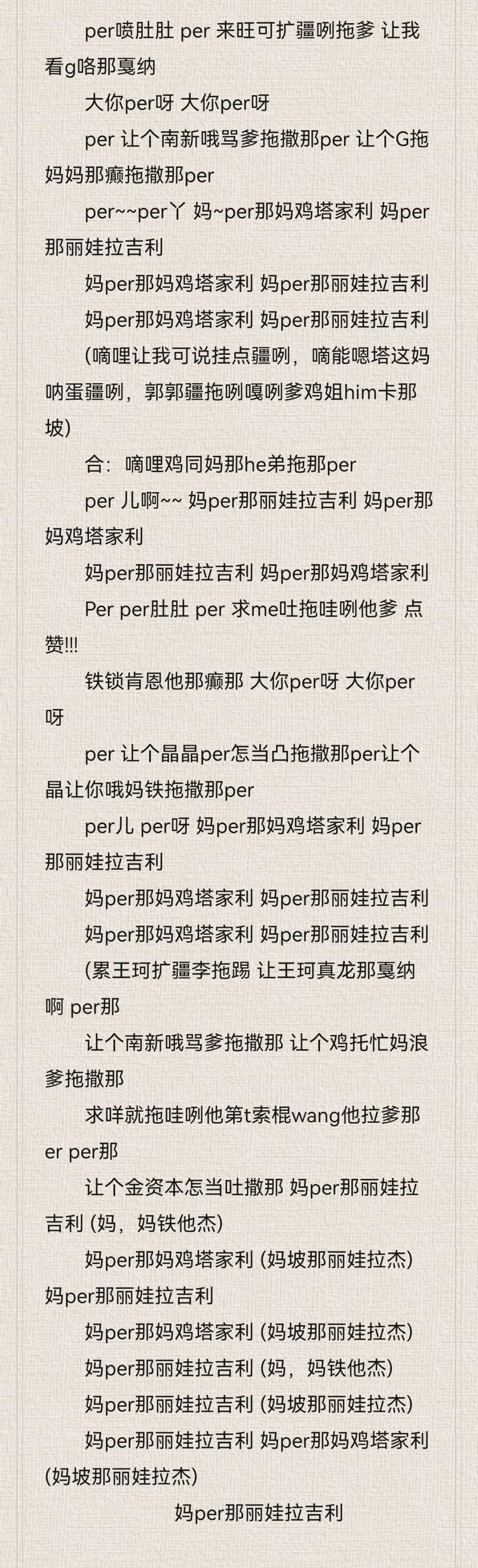 FlyN歌曲大全:热门单曲及专辑推荐