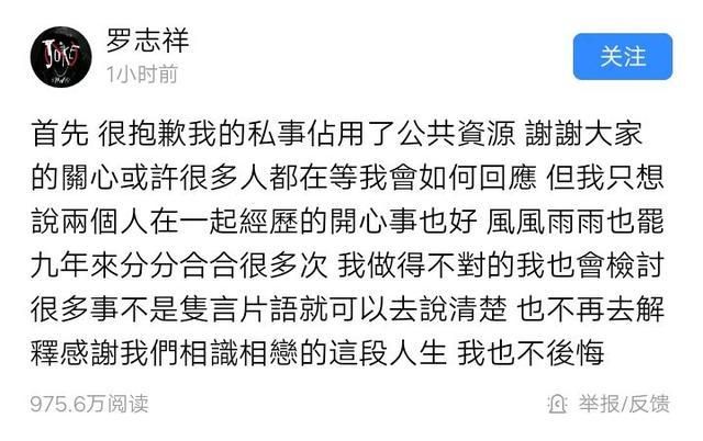 周扬青怒揭罗志祥分手真相：难以置信的背叛细节！