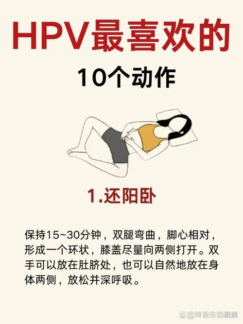 D罩杯MM运动指南：健康塑形秘诀