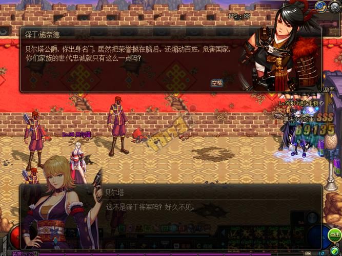 DNF泽丁施奈德任务流程：新手玩家快速上手指南