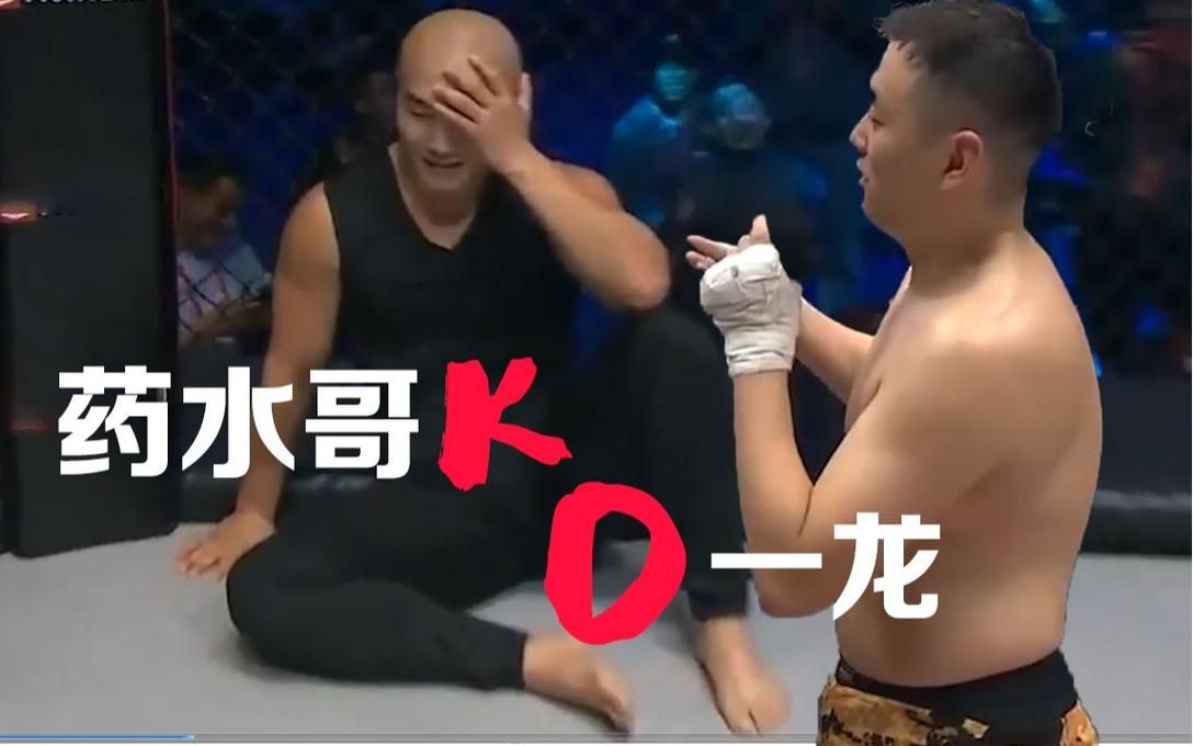回顾药水哥与一龙的巅峰对决：精彩瞬间回顾