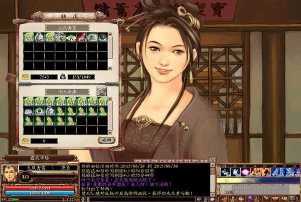 三国群英传ol私服推荐：好玩不坑的私服版本大全
