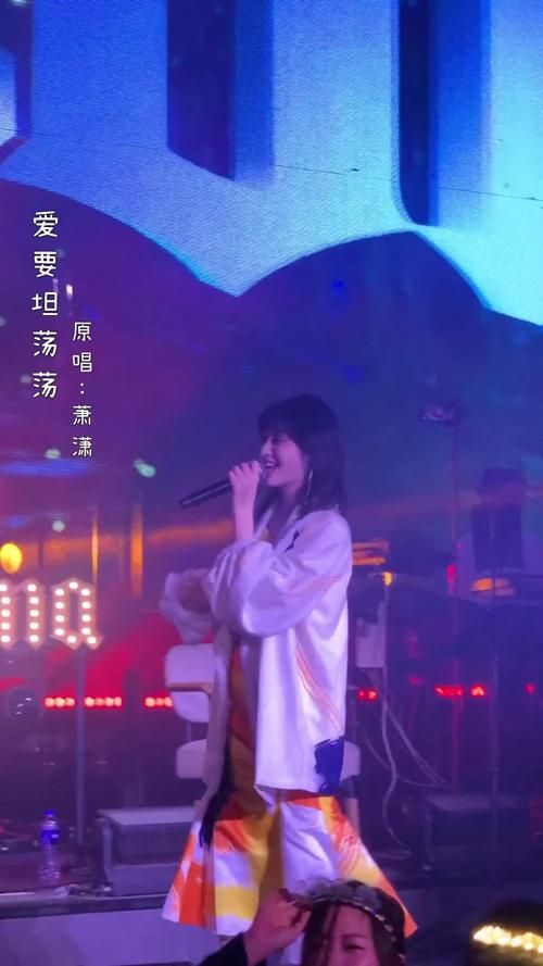爱要坦荡荡原唱是谁？揭秘这首歌背后的神秘歌手！