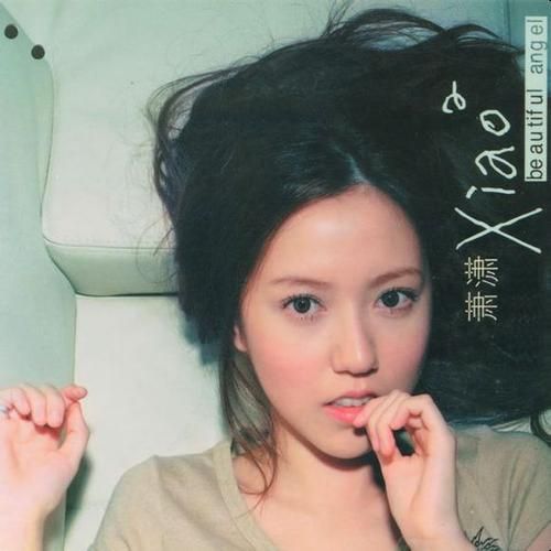 爱要坦荡荡原唱是谁？揭秘这首歌背后的神秘歌手！