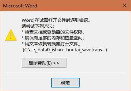 XML文件报错怎么办？轻松解决XML常见错误