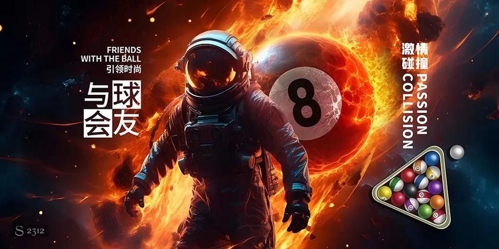 太空球：让你体验太空失重般旋转的乐趣！