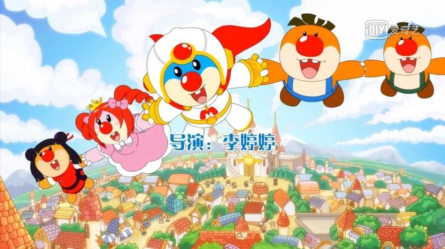 摩尔庄园2季全集在线观看,童年回忆杀!