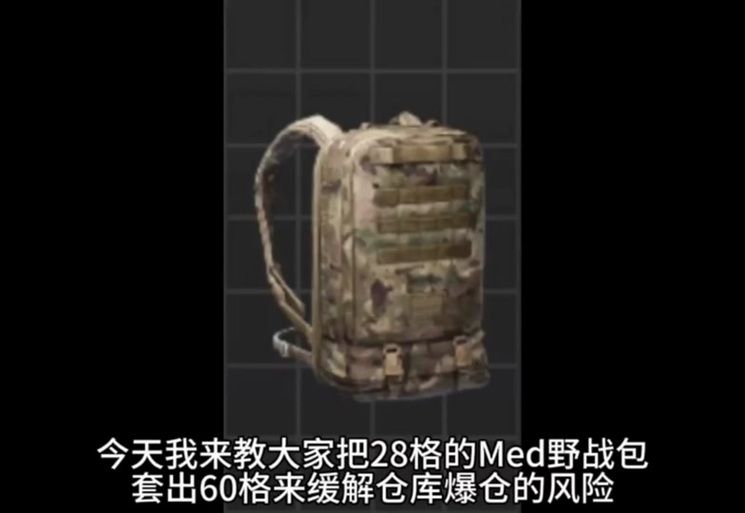 解密核背包:恐怖武器还是虚张声势?