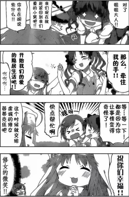 解读魔禁3:深度分析剧情,带你一起看懂动画!