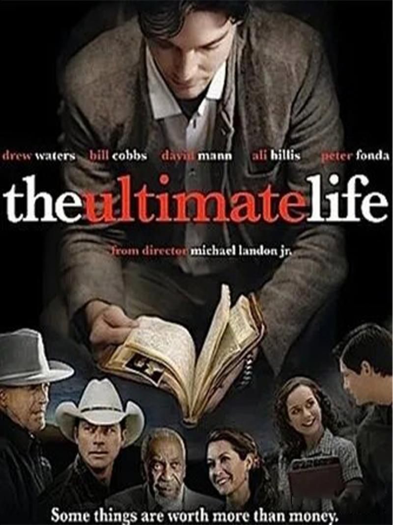 超级礼物高清资源下载：富豪孙子继承的并非金钱，而是……