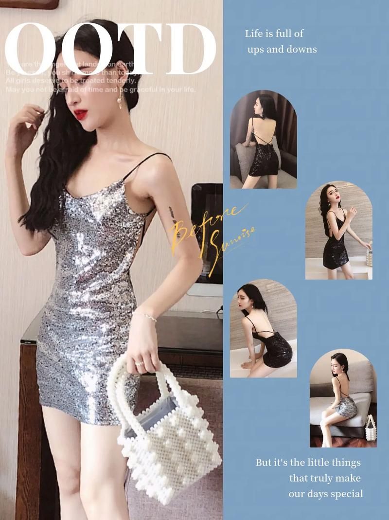 夜店必备服饰推荐：让你成为夜店最靓的仔！