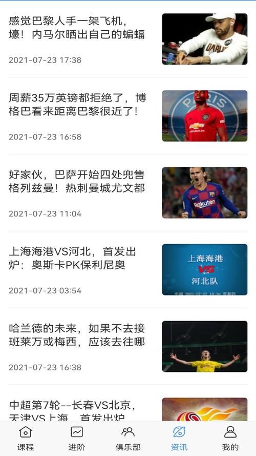 看体育赛事就用JRS直播(无插件)极速体育,高清流畅