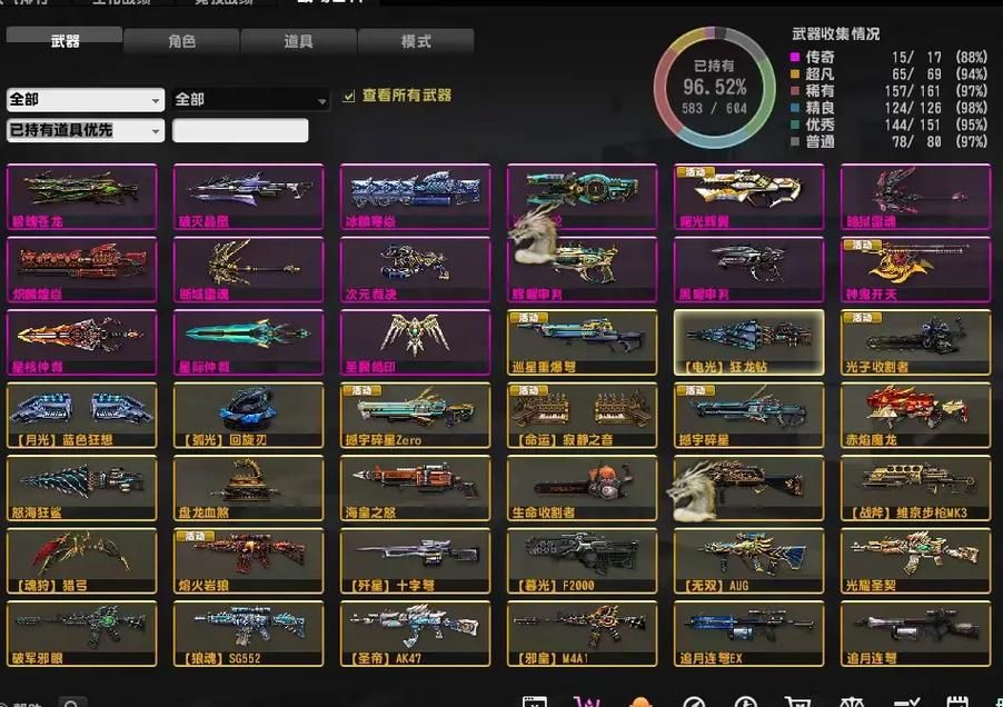 CSOL飞刀武器攻略：新手入门到高手进阶