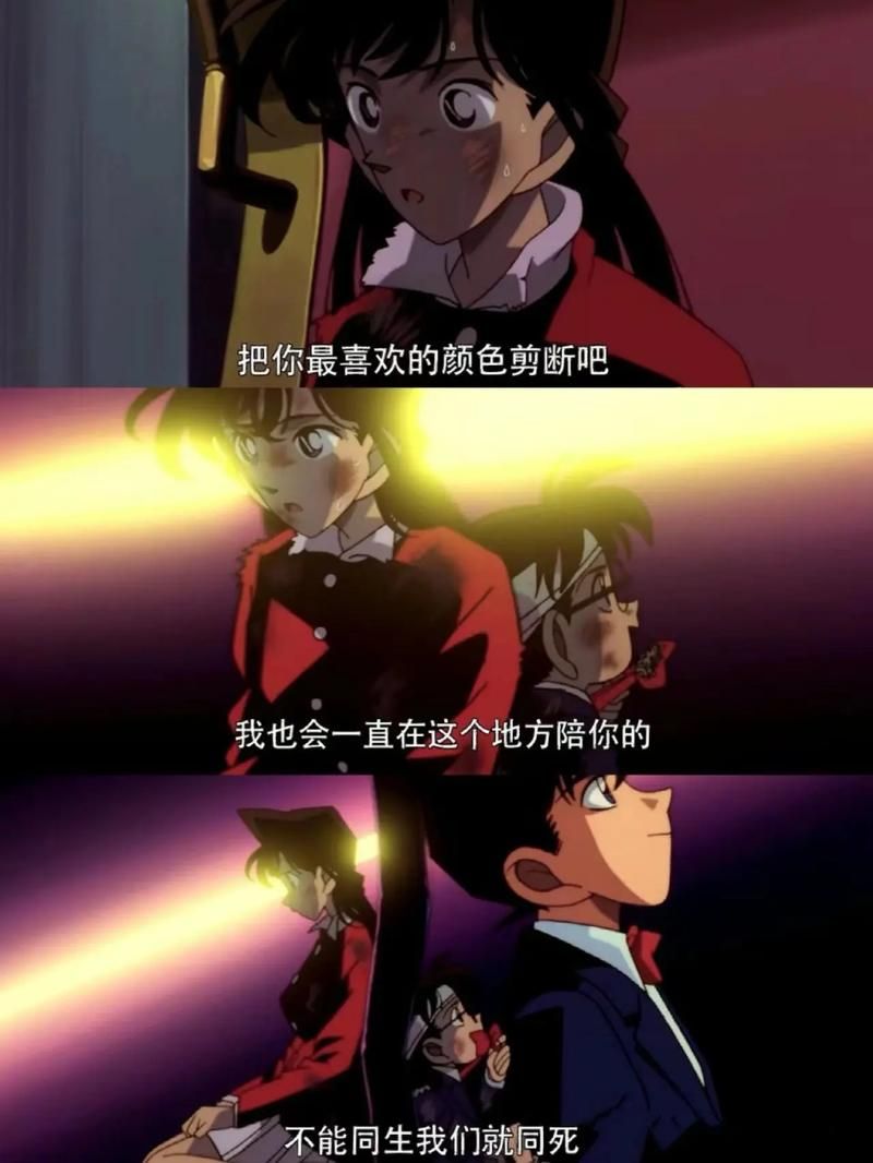 引爆摩天大楼:柯南与黑衣组织的巅峰对决