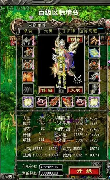 QQ华夏如何快速升级？老玩家分享升级经验技巧