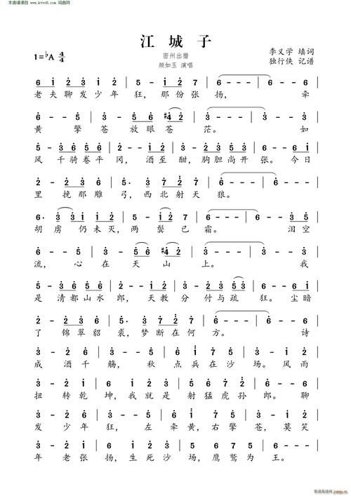 霹雳英雄主题曲大盘点,唤醒你的童年回忆