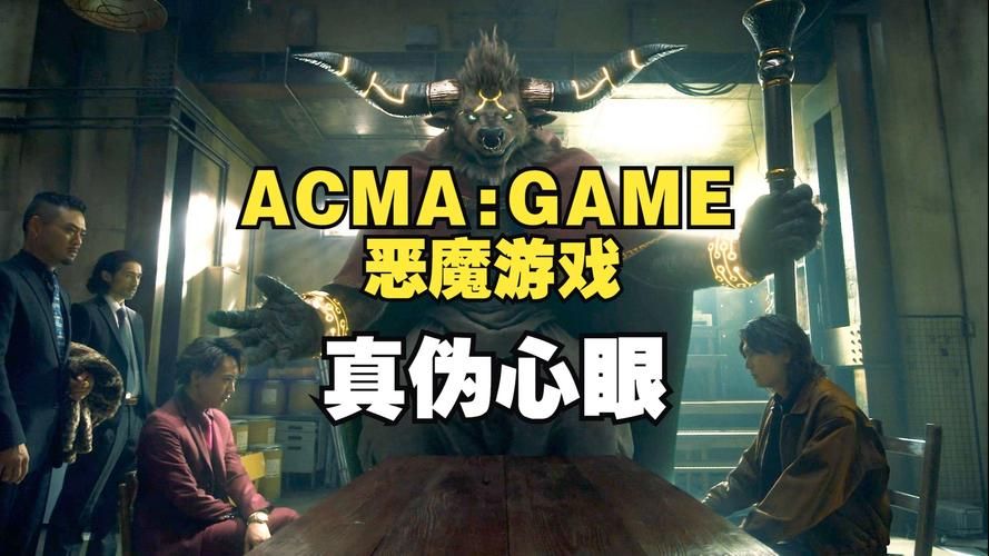 恶魔掌控：详解游戏中各种恶魔形态的控制技巧