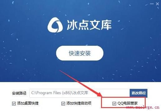 急需文档？冰点文库帮你快速下载各类学习资料