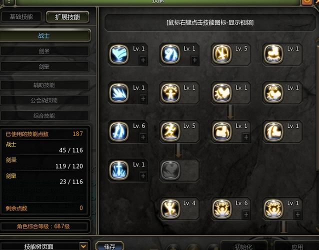 龙之谷剑皇PK怎么加点？高玩分享实战经验