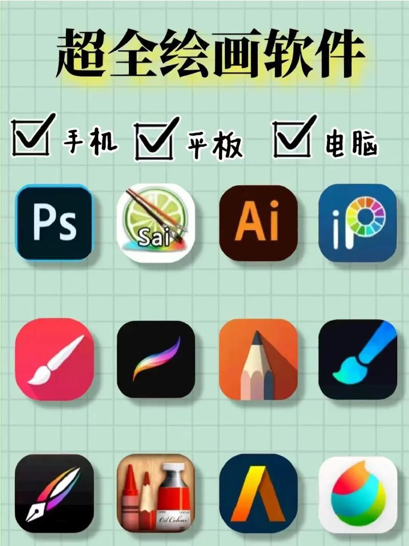 最新平面绘图软件下载资源：免费下载各种绘图软件