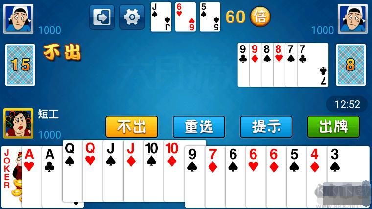 最好玩的斗地主单机版:无需网络,随时开局