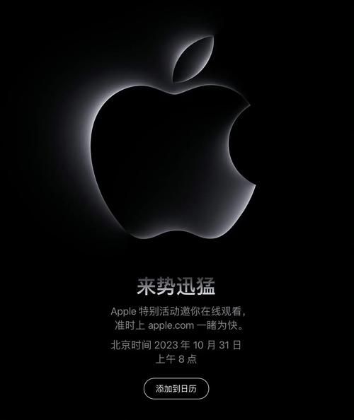 10月苹果发布会倒计时:M3芯片新品,值得期待吗?