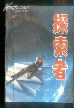 探索el shaddai：从宗教到音乐的跨界之旅