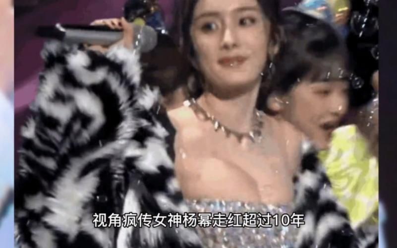 杨幂巨乳是真是假？网友热议身材比例！