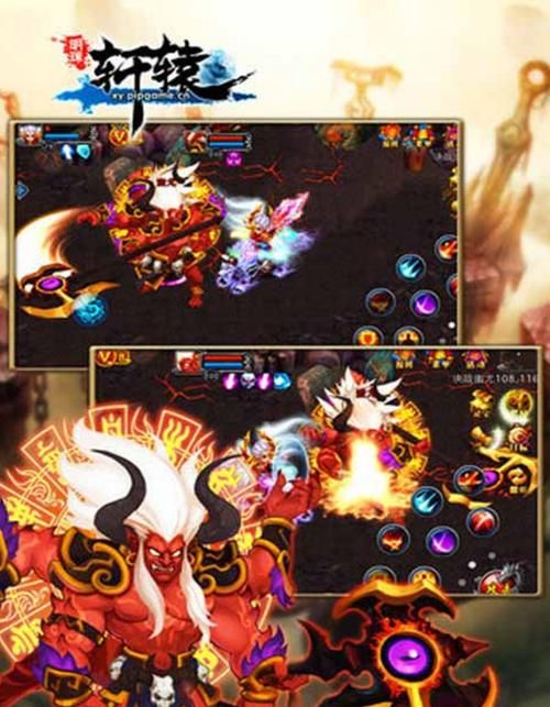 明珠轩辕手游下载：畅玩华夏史诗战争网游