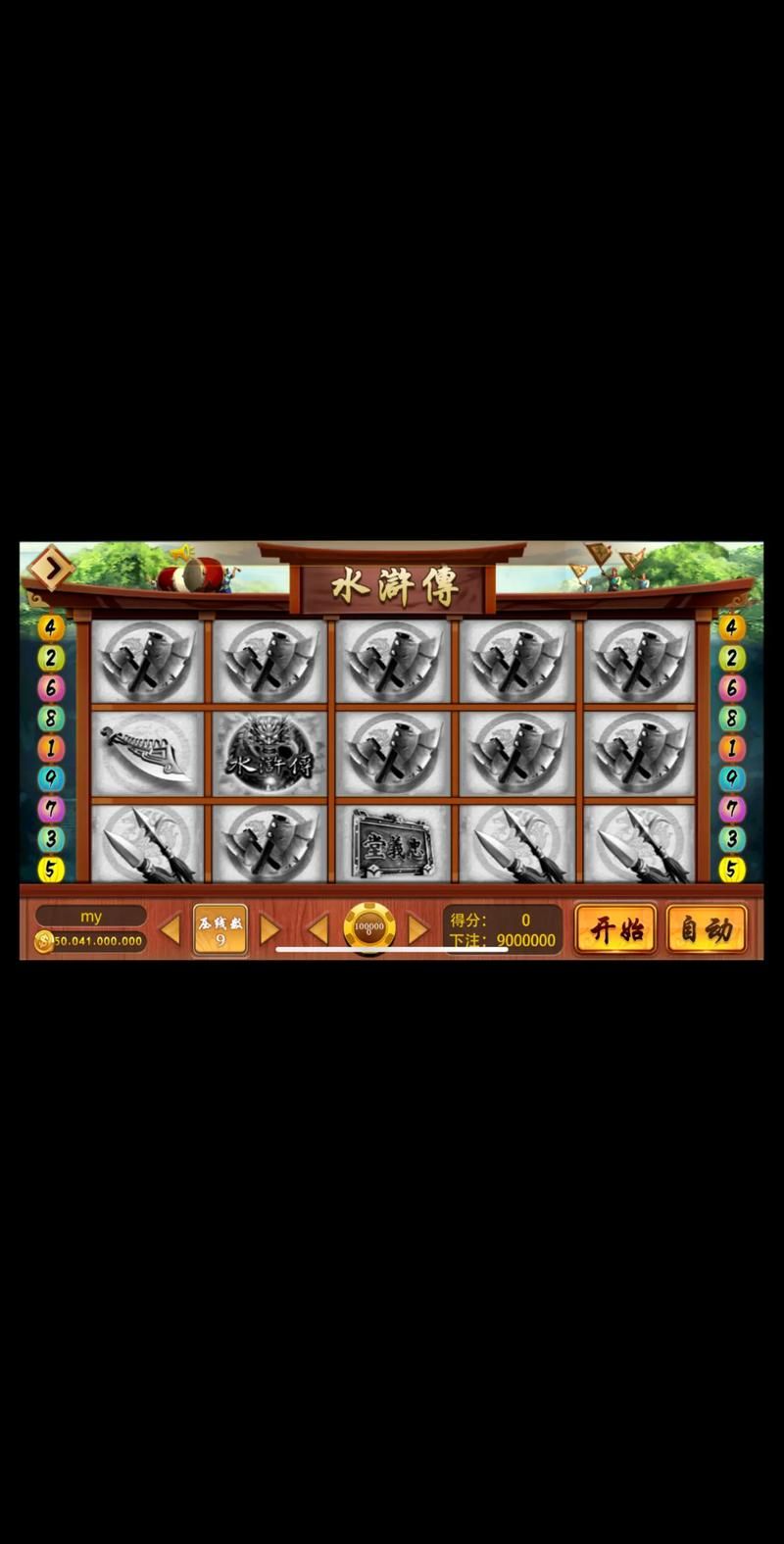 想玩水浒题材游戏？水浒q传2好玩吗？玩家真实体验分享！