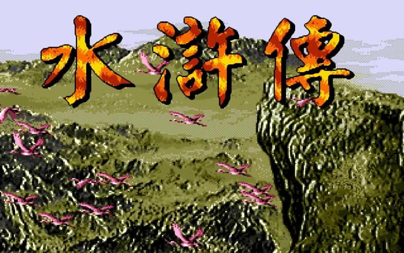 想玩水浒题材游戏？水浒q传2好玩吗？玩家真实体验分享！