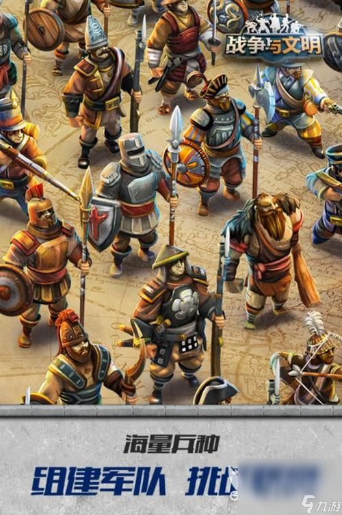 想玩世纪天成游戏？这里有你想要的全部信息